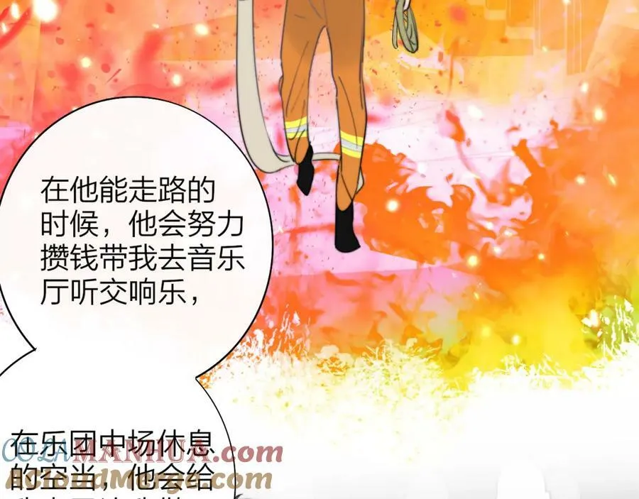 第47话 你是我的期盼 第37页