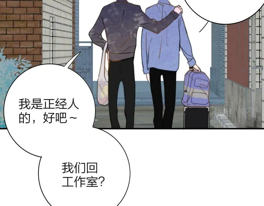 第47话 你是我的期盼 第47页