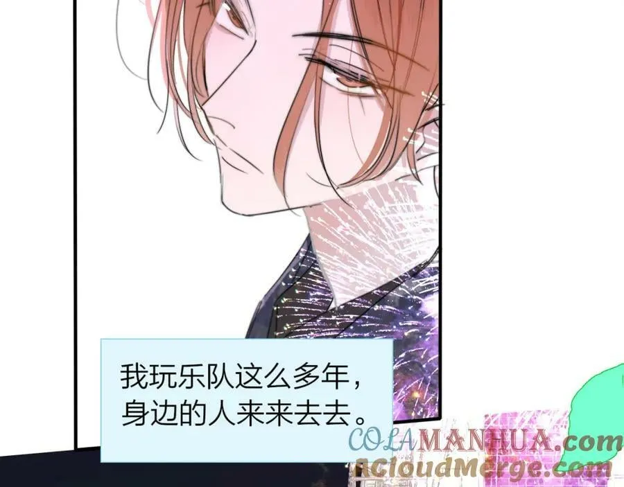 第47话 你是我的期盼 第49页