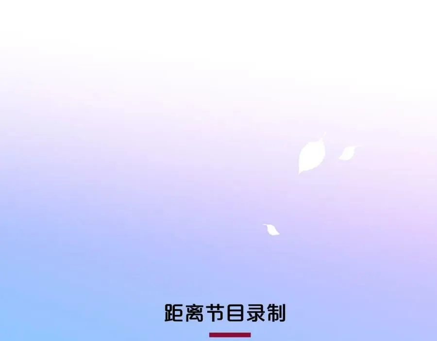 第47话 你是我的期盼 第57页