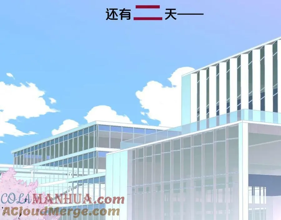 第47话 你是我的期盼 第58页