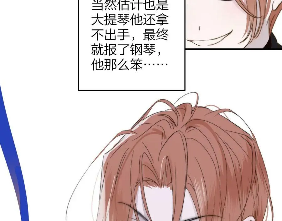 第47话 你是我的期盼 第69页