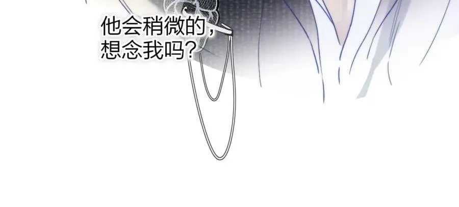第47话 你是我的期盼 第71页