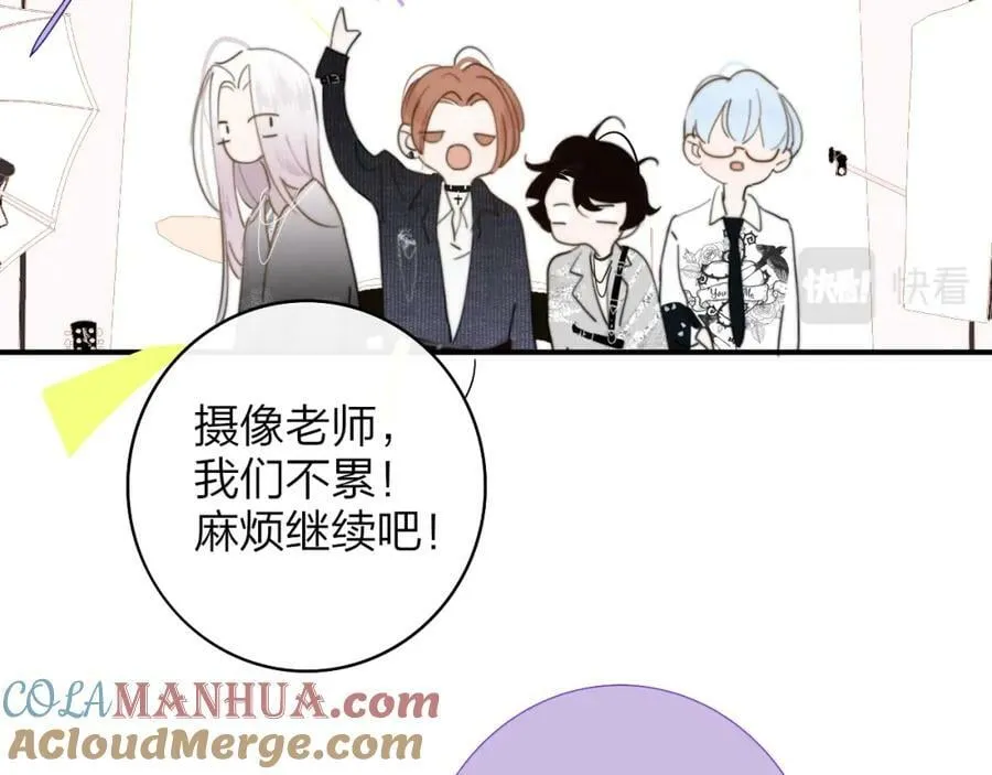 第47话 你是我的期盼 第73页