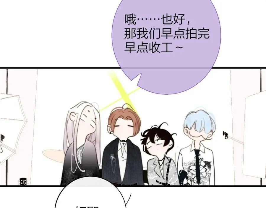 第47话 你是我的期盼 第74页