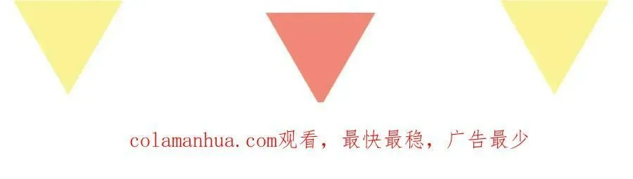 第47话 你是我的期盼 第89页