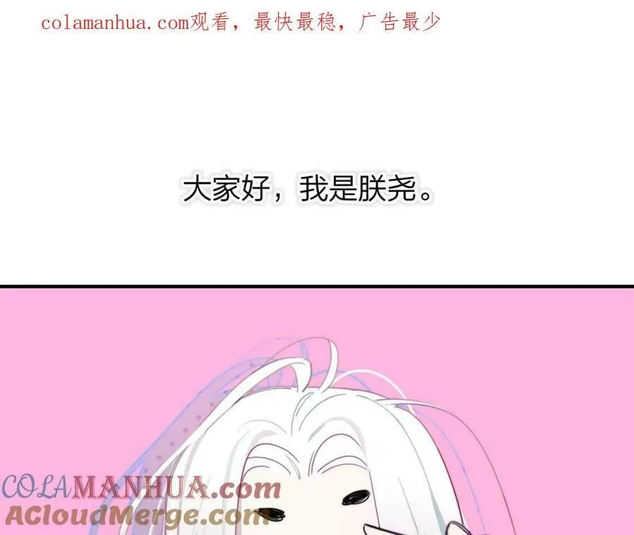 第50话 更衣室内 第1页