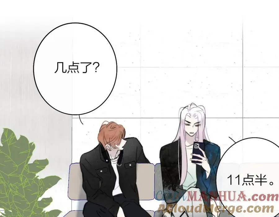 第50话 更衣室内 第13页