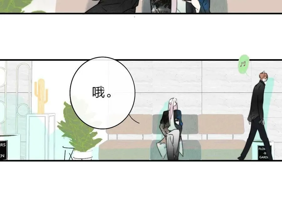第50话 更衣室内 第15页