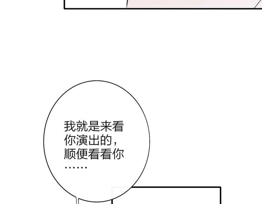 第50话 更衣室内 第29页