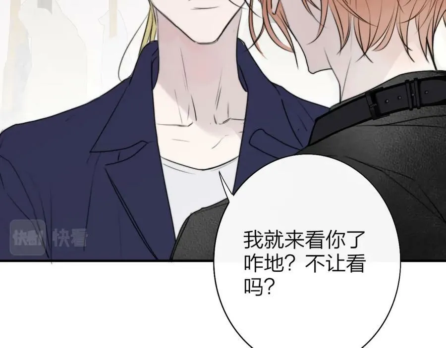 第50话 更衣室内 第32页