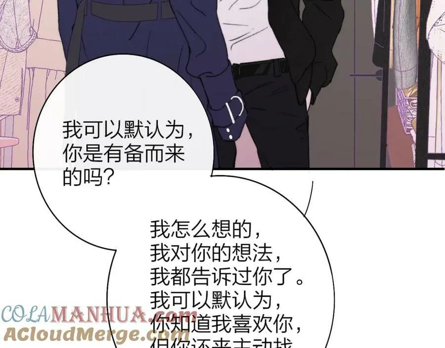 第50话 更衣室内 第49页