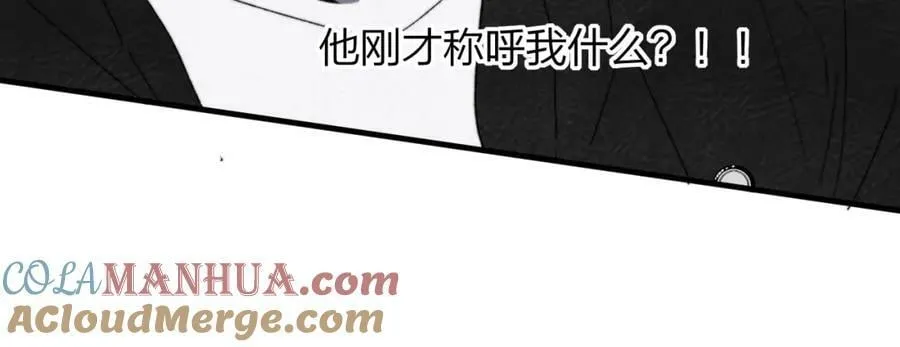 第50话 更衣室内 第70页