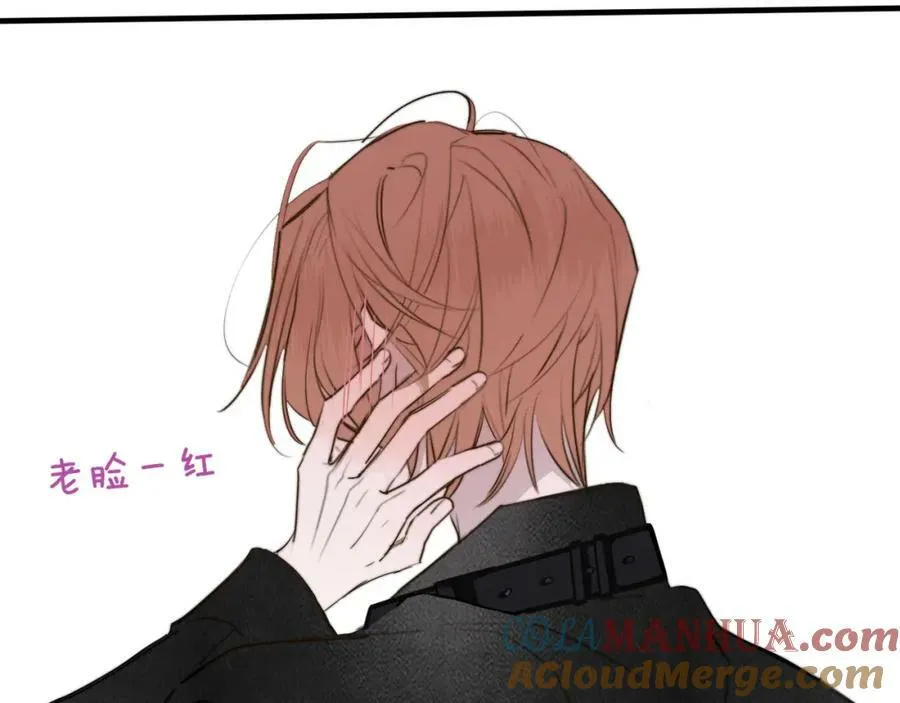 第50话 更衣室内 第73页