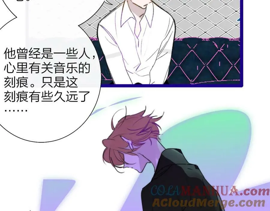 第52话 他是恋爱还是发财？ 第25页