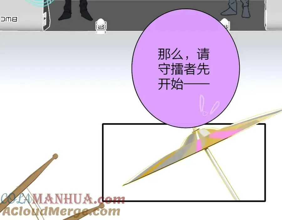 第52话 他是恋爱还是发财？ 第64页