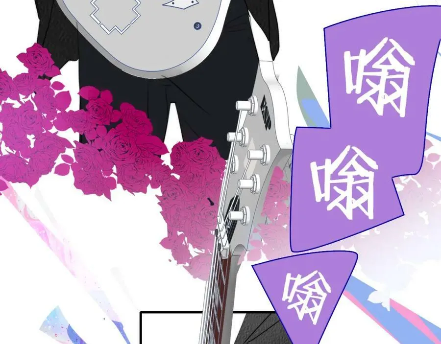 第52话 他是恋爱还是发财？ 第68页