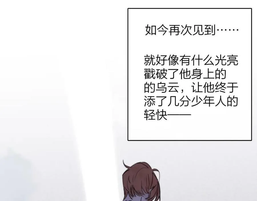 第52话 他是恋爱还是发财？ 第87页