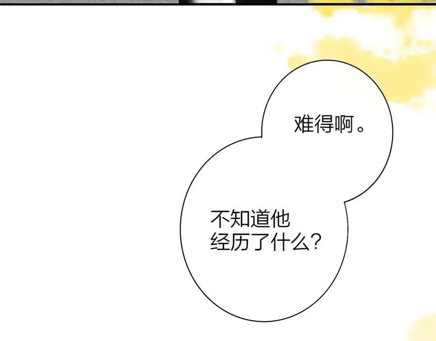 第52话 他是恋爱还是发财？ 第89页