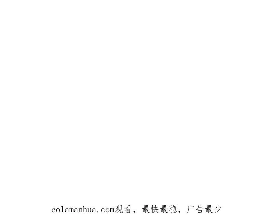 第52话 他是恋爱还是发财？ 第93页