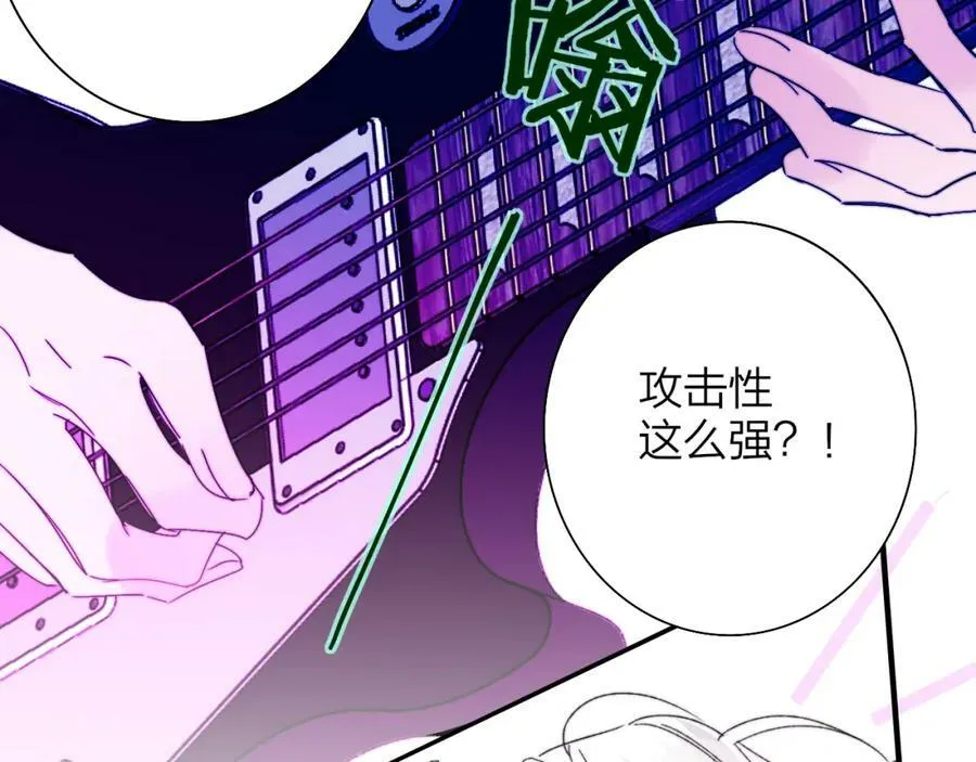 第53话 来我的世界看看吧 第8页