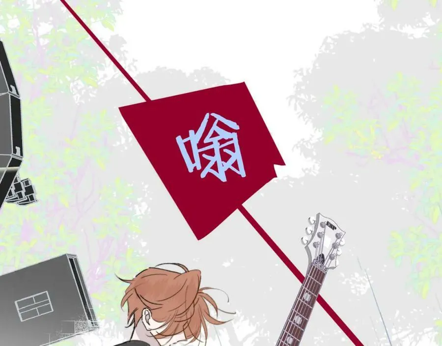 第53话 来我的世界看看吧 第12页