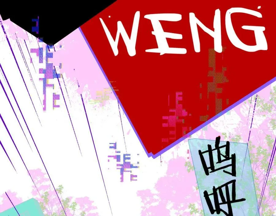 第53话 来我的世界看看吧 第21页