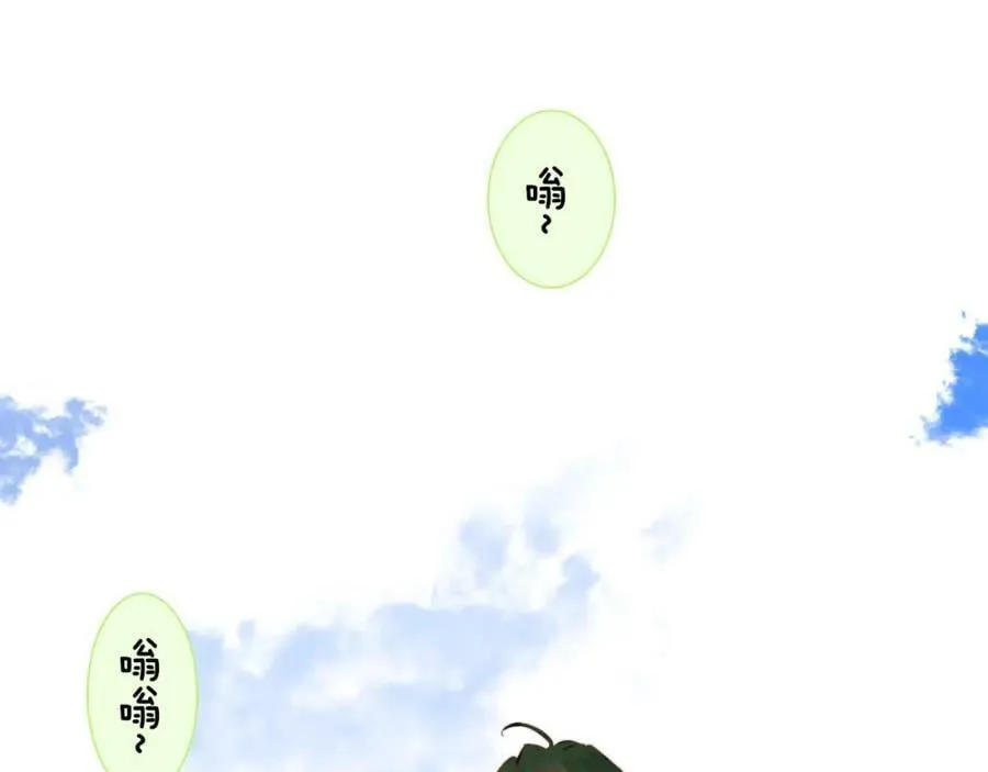 第53话 来我的世界看看吧 第36页