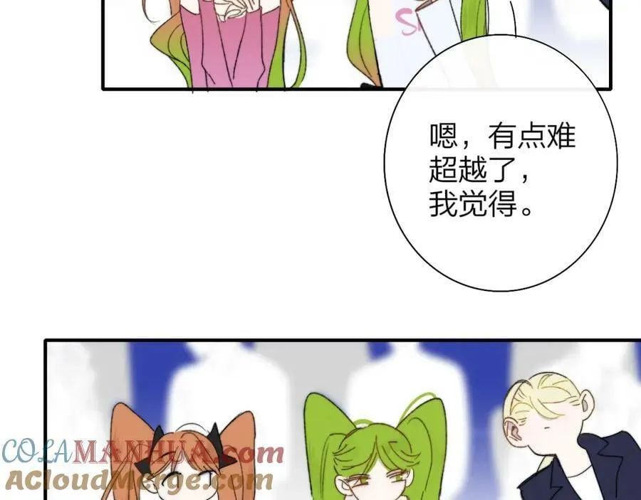第53话 来我的世界看看吧 第40页