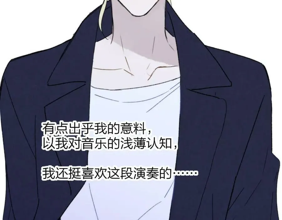 第53话 来我的世界看看吧 第53页