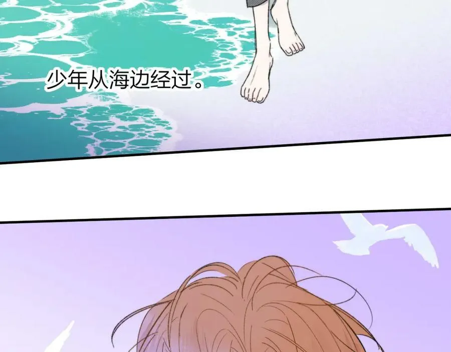 第53话 来我的世界看看吧 第56页