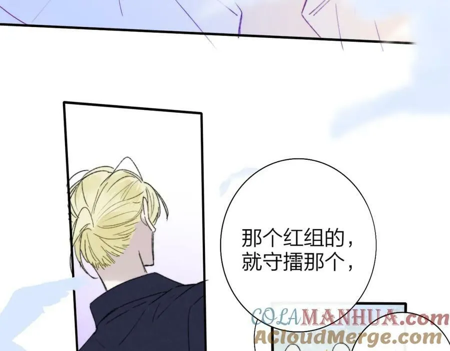第53话 来我的世界看看吧 第58页