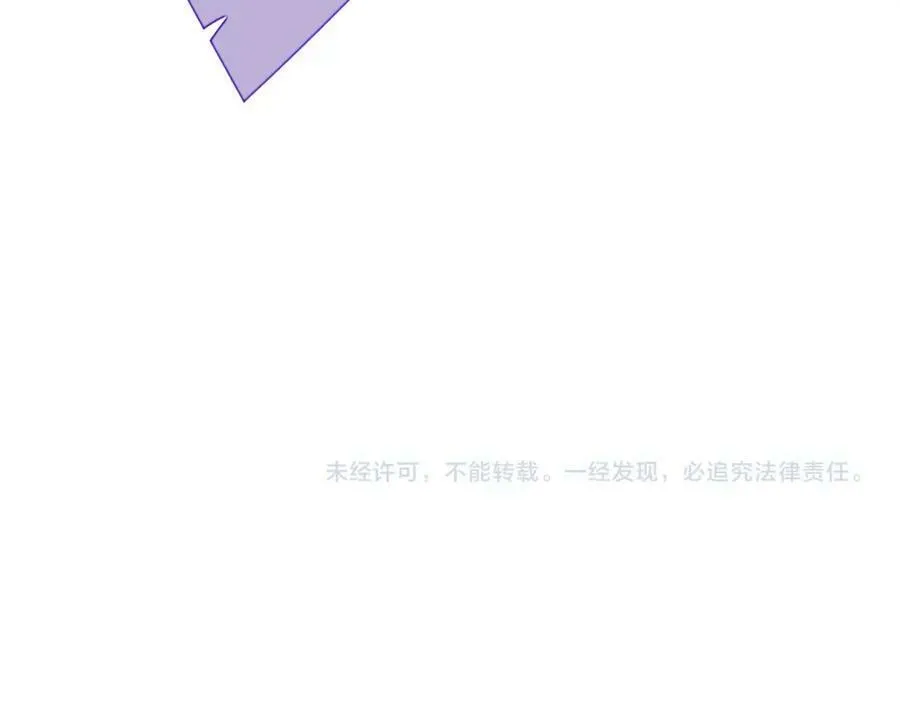 第53话 来我的世界看看吧 第83页