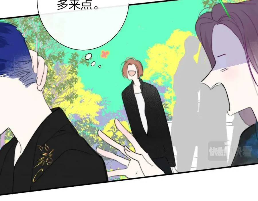 第54话 他喜欢我……的表演吗？ 第11页