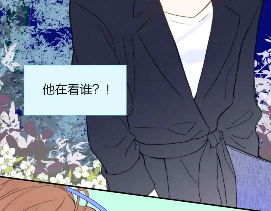 第54话 他喜欢我……的表演吗？ 第17页