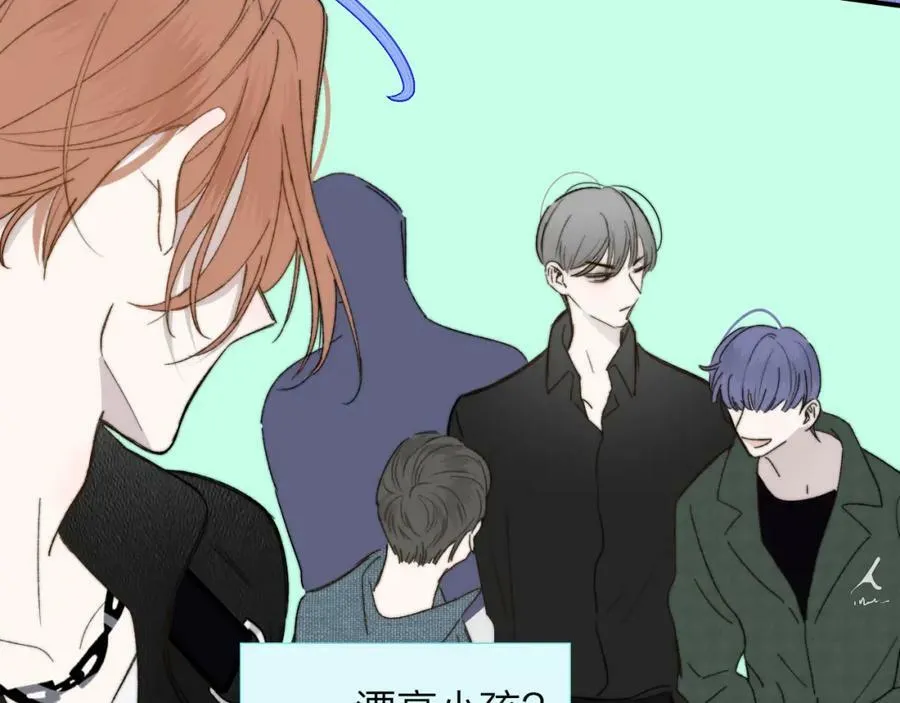 第54话 他喜欢我……的表演吗？ 第18页