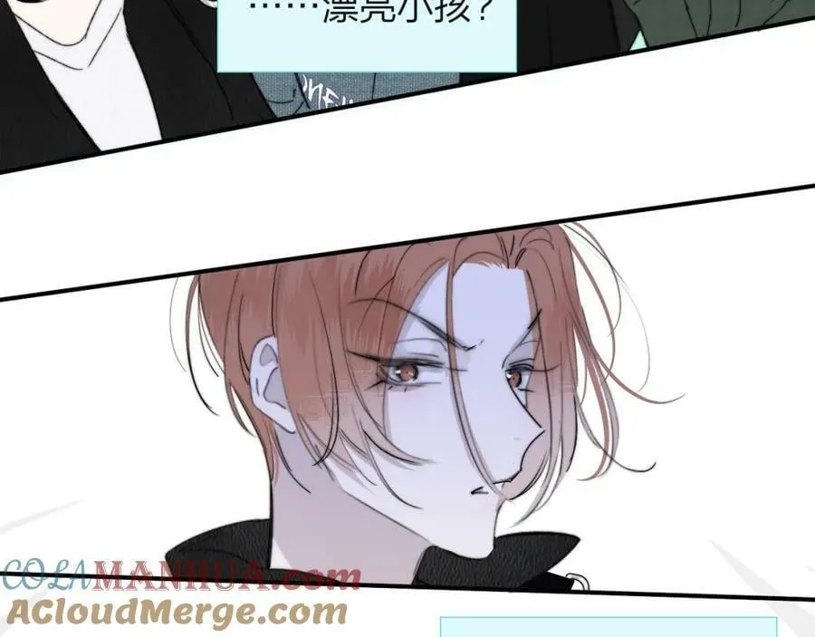第54话 他喜欢我……的表演吗？ 第19页