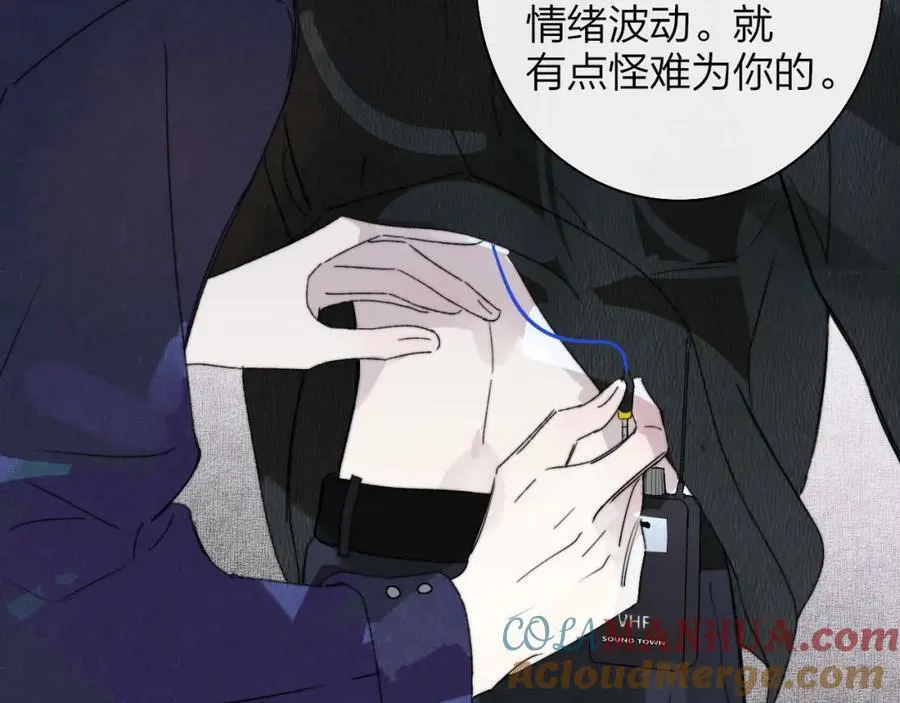 第54话 他喜欢我……的表演吗？ 第31页