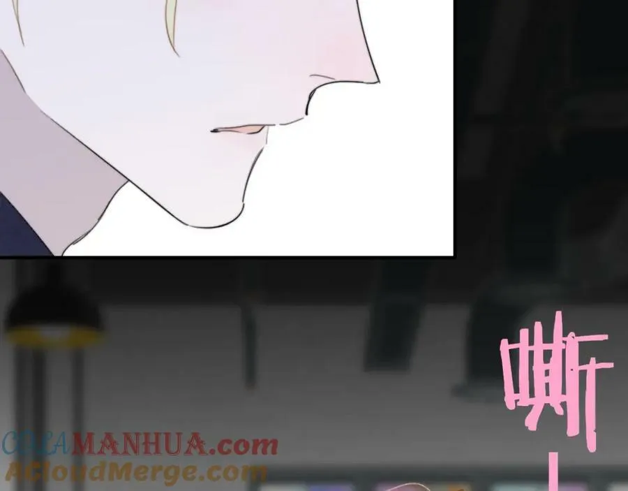 第54话 他喜欢我……的表演吗？ 第34页