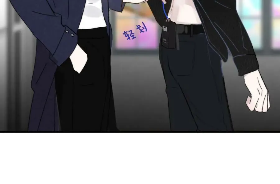 第54话 他喜欢我……的表演吗？ 第36页