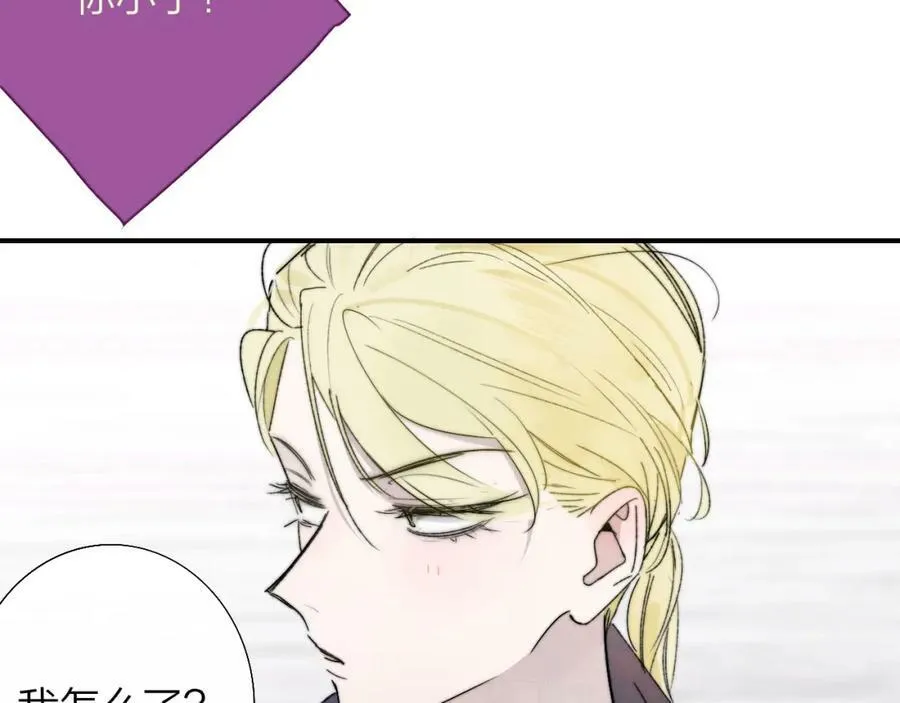 第54话 他喜欢我……的表演吗？ 第38页