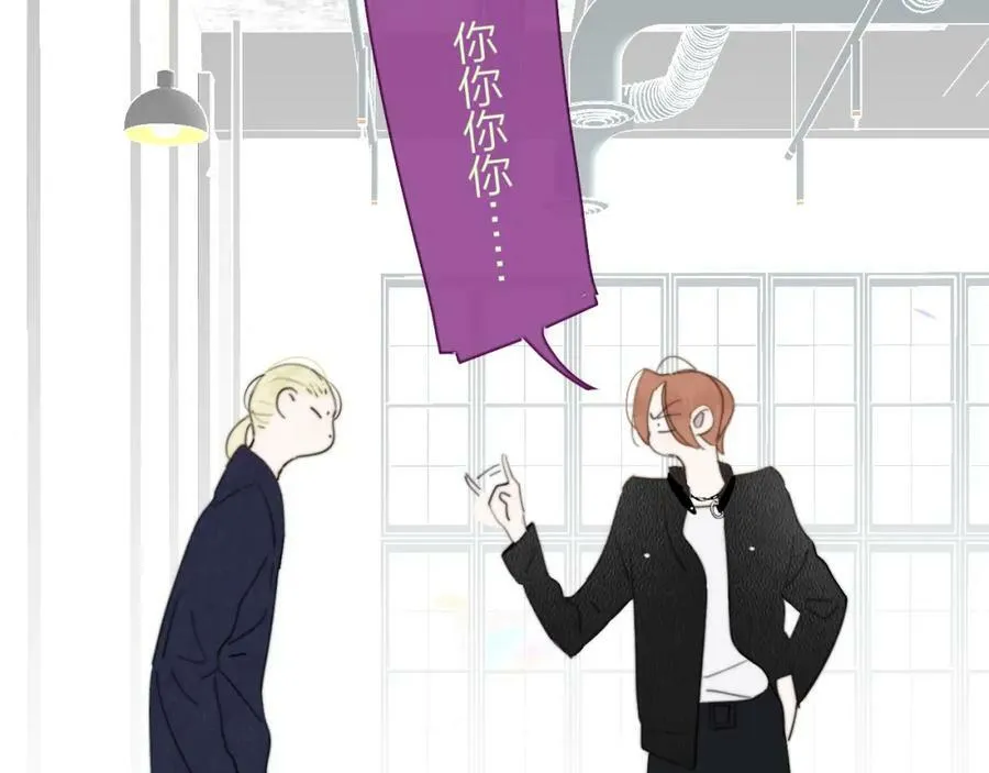 第54话 他喜欢我……的表演吗？ 第41页