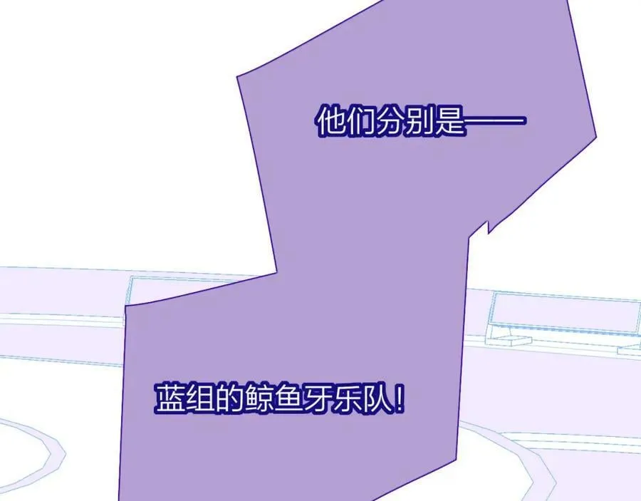 第54话 他喜欢我……的表演吗？ 第56页