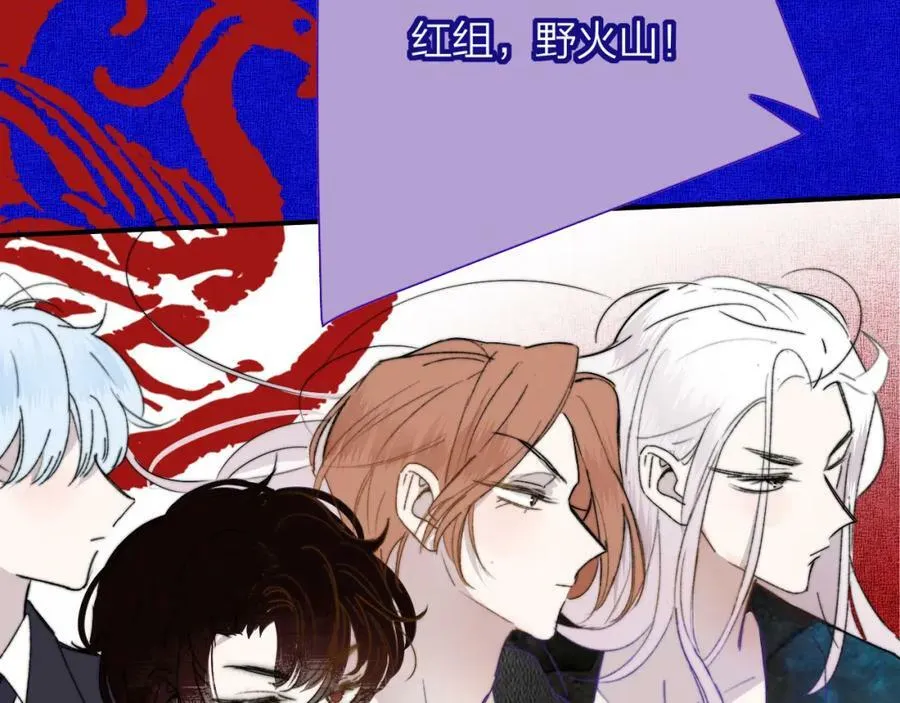 第54话 他喜欢我……的表演吗？ 第59页
