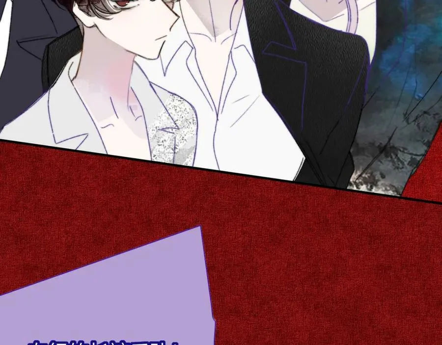 第54话 他喜欢我……的表演吗？ 第60页