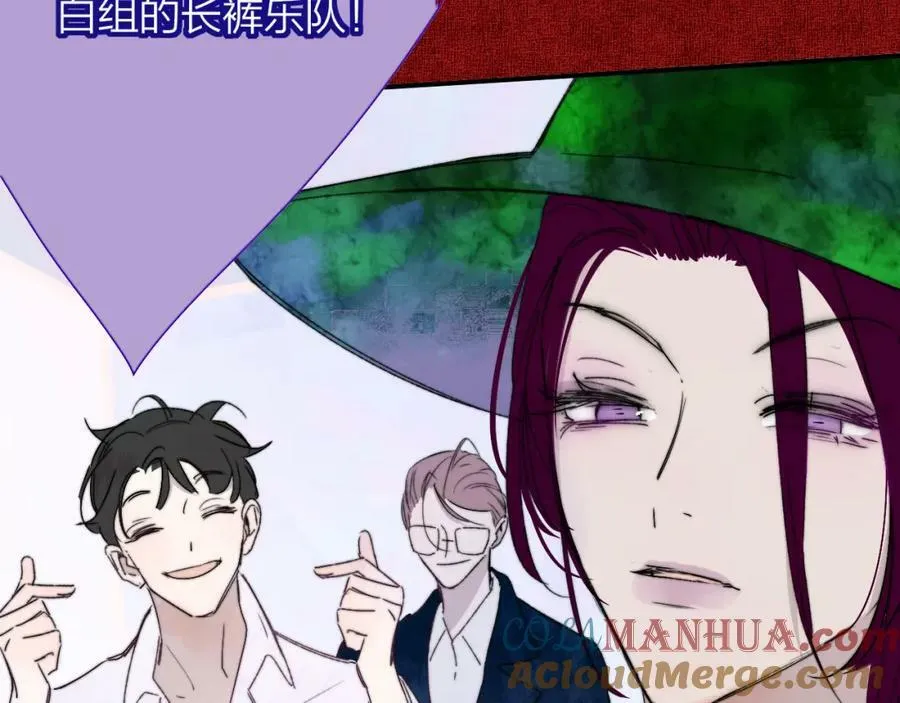 第54话 他喜欢我……的表演吗？ 第61页