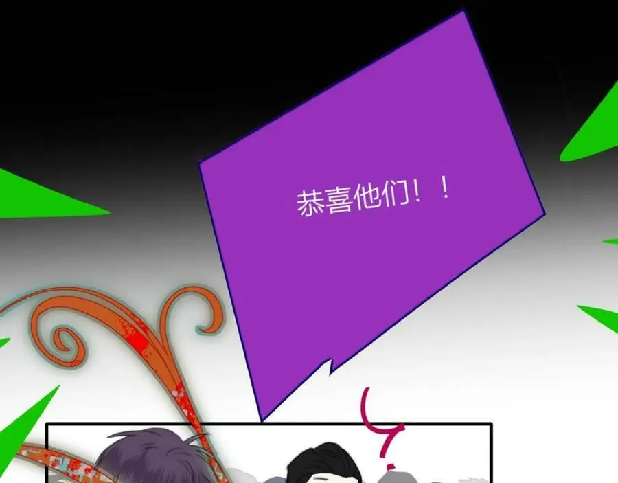 第54话 他喜欢我……的表演吗？ 第66页