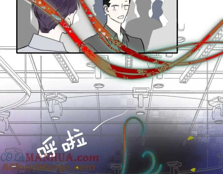 第54话 他喜欢我……的表演吗？ 第67页