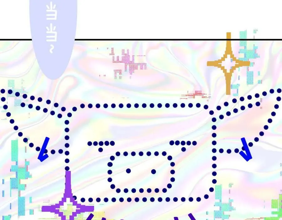 第54话 他喜欢我……的表演吗？ 第75页