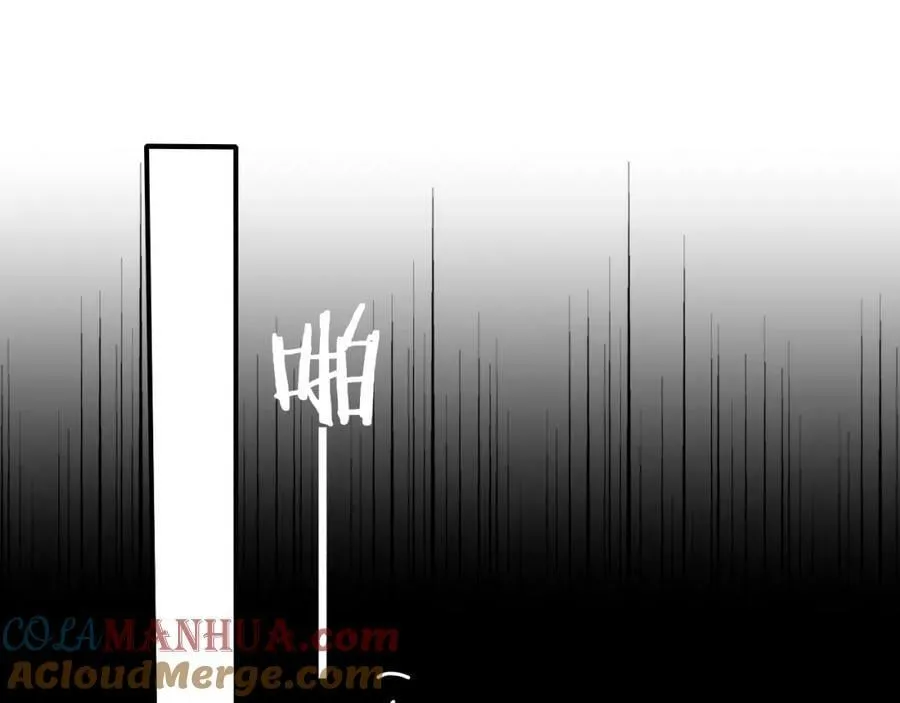 第54话 他喜欢我……的表演吗？ 第82页